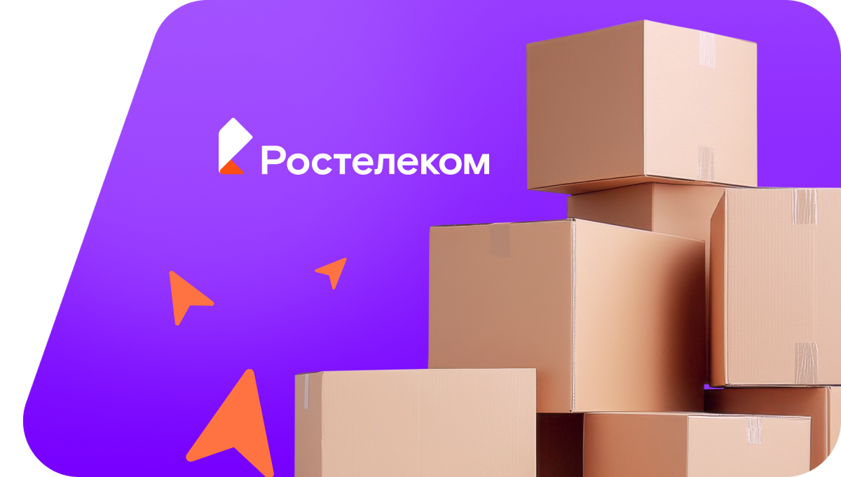 Переезд в новую квартирув село Сабырово (Республика Башкортостан)